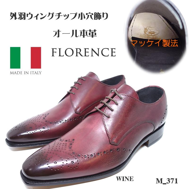 ☆イタリア製 本革ビジネスシューズ 外羽メダリオン飾り ☆イタリア製 本革ビジネスシューズ 外羽メダリオン飾り