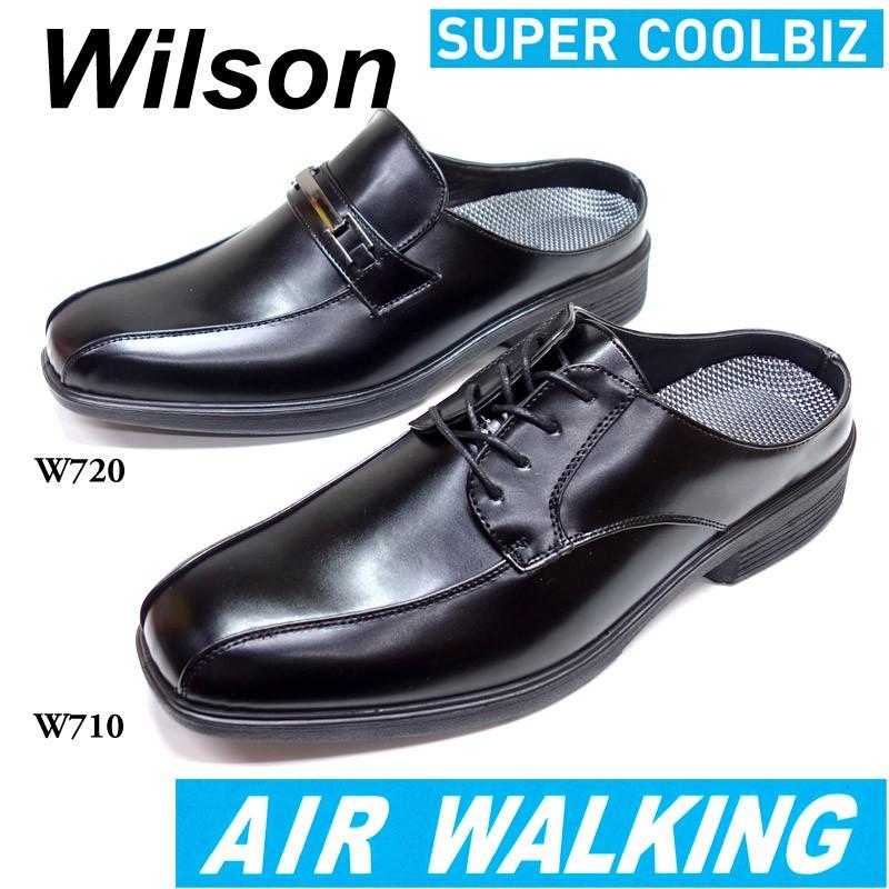 ビジネスサンダル　ビジネススリッパ　踵のないスライド式ビジネスシューズ 選べるtype 紳士靴 [Wilson]W710/W720｜reliable