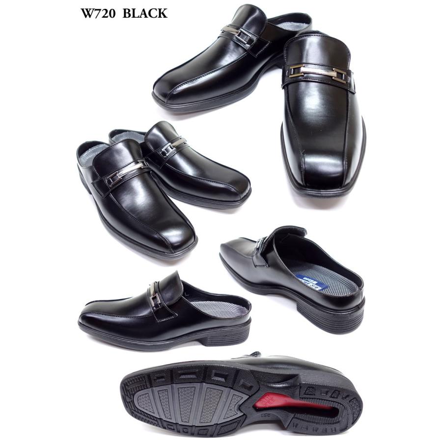ビジネスサンダル　ビジネススリッパ　踵のないスライド式ビジネスシューズ 選べるtype 紳士靴 [Wilson]W710/W720｜reliable｜04