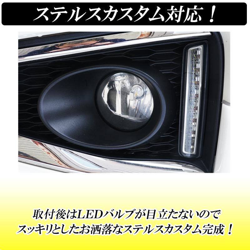DSIC（ディーシック） LEDフォグランプ ホワイト H8 H11 H16 HB4 LED