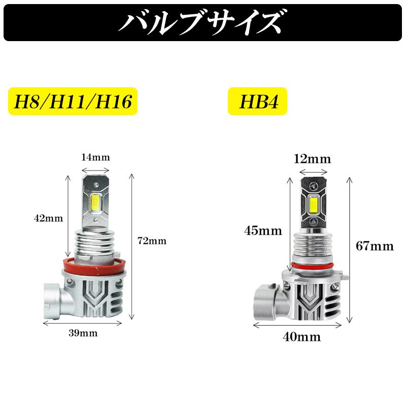 DSIC（ディーシック） LEDフォグランプ ホワイト H8 H11 H16 HB4 LED