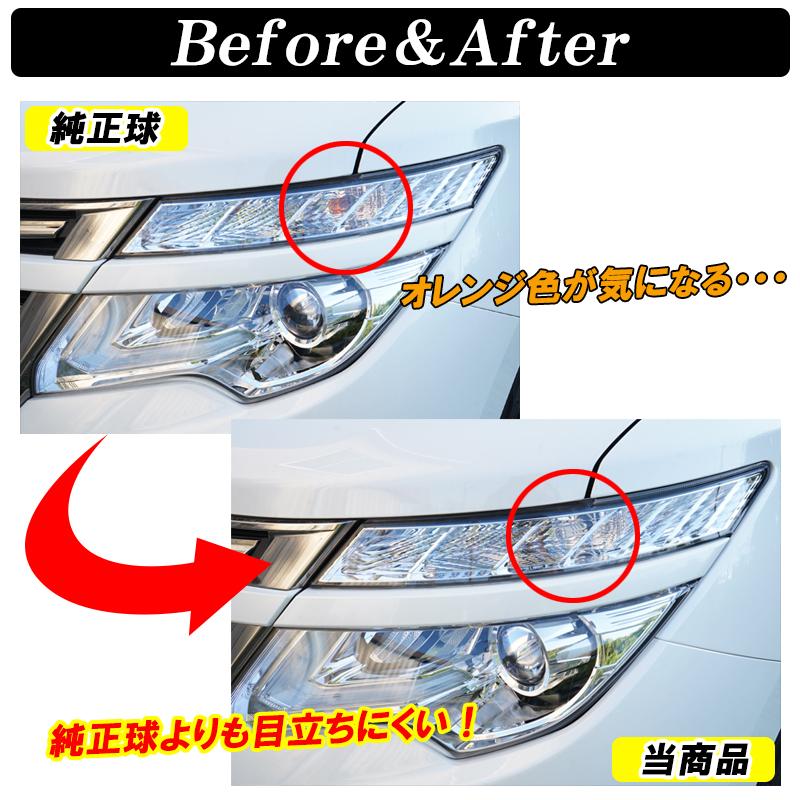 DSIC（ディーシック） プリウス 50系 40系 30系 LEDウインカー