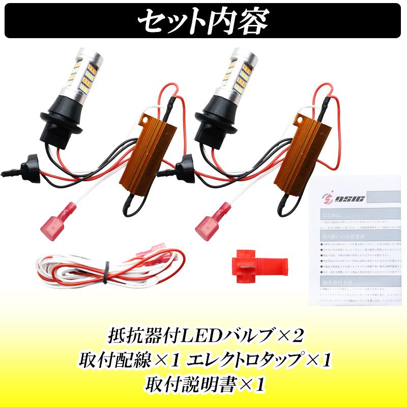 DSIC（ディーシック） プリウス 50系 40系 30系 LEDウインカー