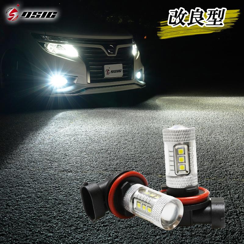 DSIC（ディーシック） LEDフォグランプ ホワイト H8 H11 H16 LED