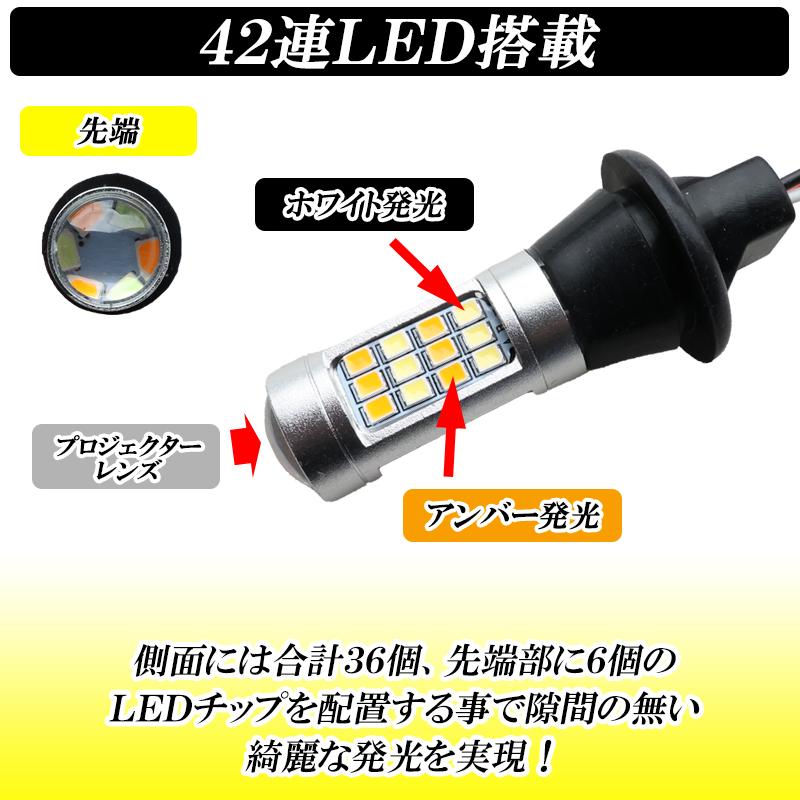 DSIC（ディーシック） ウインカーポジション キット LED T20 T20ピンチ