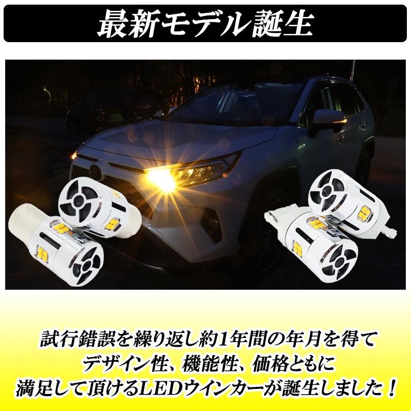 DSIC（ディーシック） LEDウインカー T20 抵抗 内蔵 ハイフラ防止