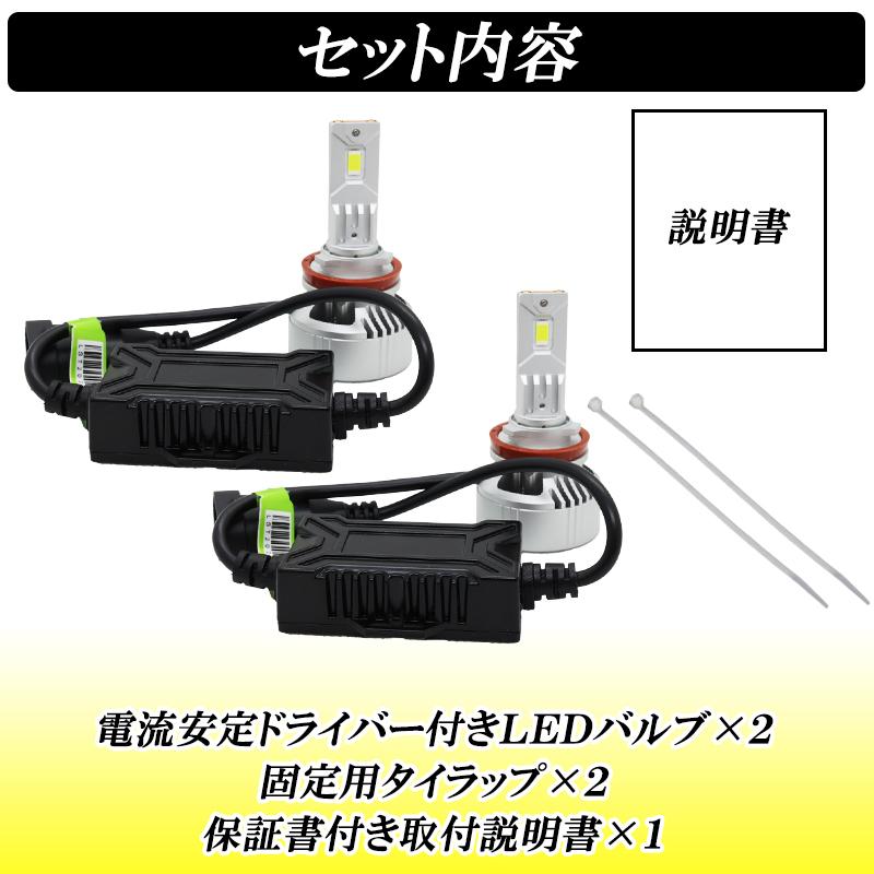 DSIC（ディーシック） LED ヘッドライト フォグランプ H8 H11 H16 HB3
