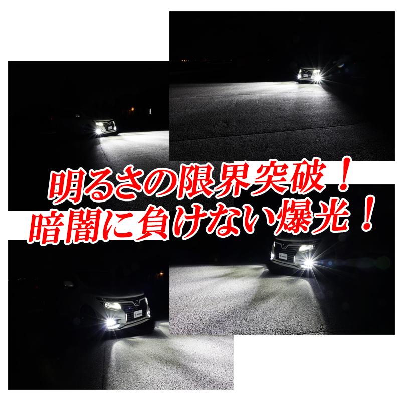 DSIC（ディーシック） LED ヘッドライト フォグランプ H8 H11 H16 HB3