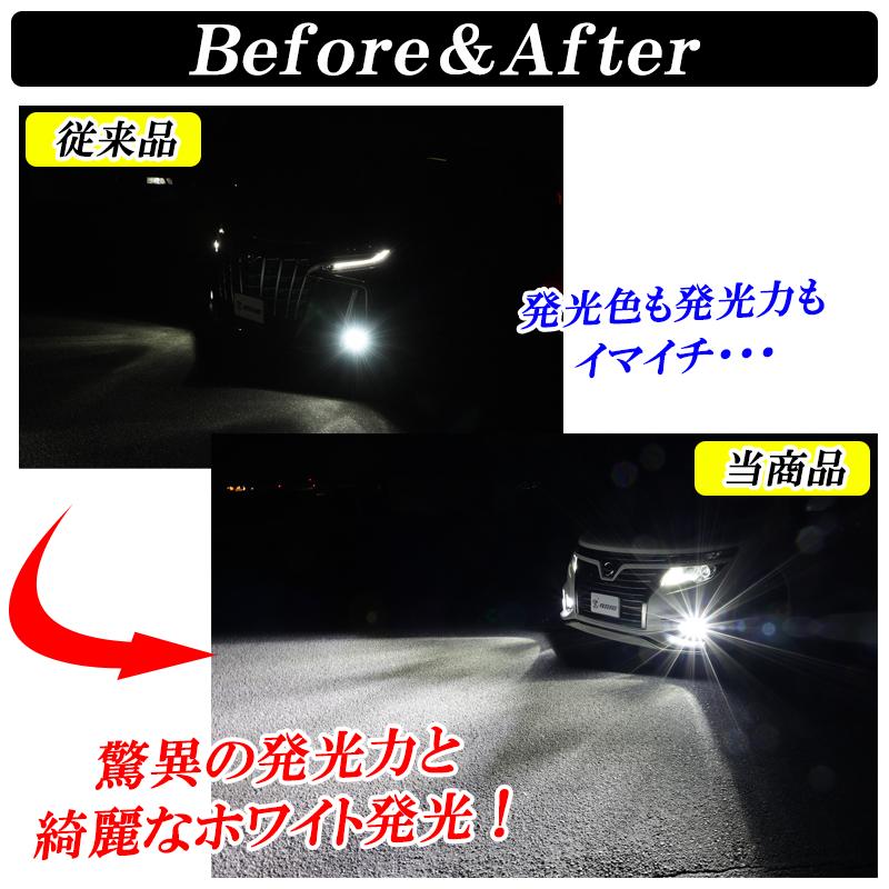DSIC（ディーシック） LED ヘッドライト フォグランプ H8 H11 H16 HB3