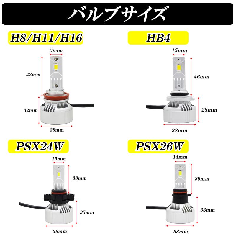 DSIC（ディーシック） LED ヘッドライト フォグランプ バルブ H8 H11