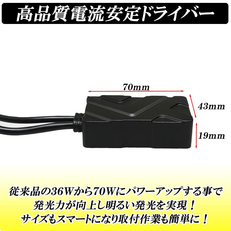 DSIC（ディーシック） ランドクルーザー 200系 プラド 150系 LED