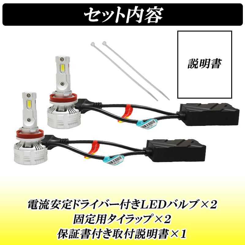 DSIC（ディーシック） RAV4 30系 50系 FJクルーザー 15系 LED