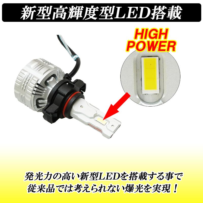 DSIC（ディーシック） 86 ZN6 LED フォグランプ イエロー PSX24W 爆光