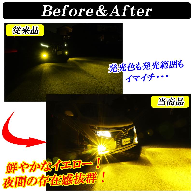DSIC（ディーシック） 86 ZN6 LED フォグランプ イエロー PSX24W 爆光