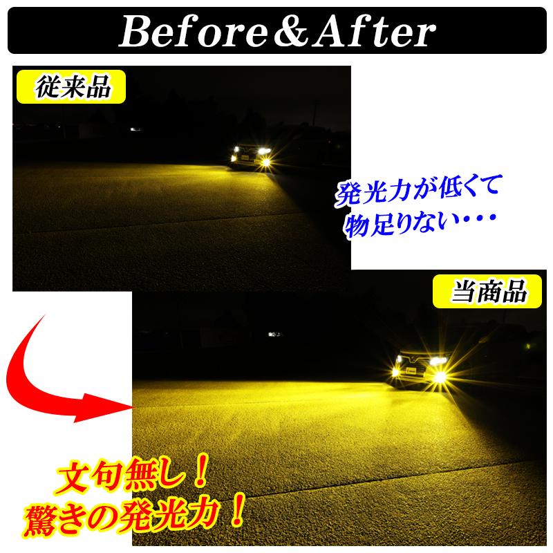 裂光シリーズ!!33800lm PSX24W用 ライムイエローフォグランプ！86 DSIC（ディーシック） 86 ZN6 LED フォグランプ イエロー PSX24W 爆光