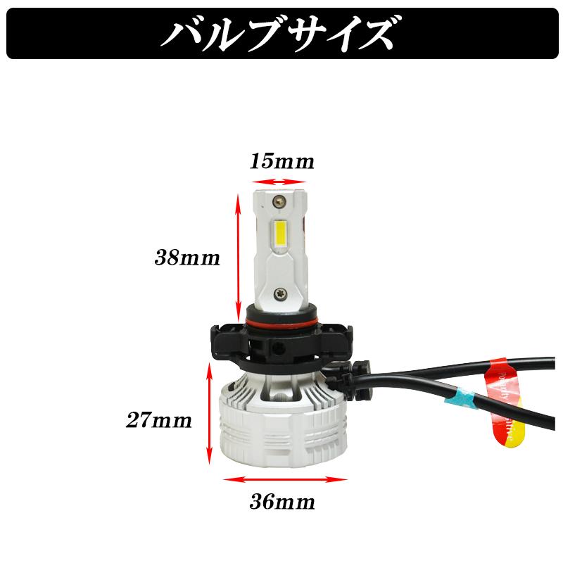 DSIC（ディーシック） 86 ZN6 LED フォグランプ イエロー PSX24W 爆光
