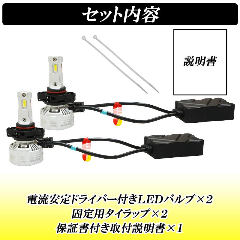 DSIC（ディーシック） 86 ZN6 LED フォグランプ イエロー PSX24W 爆光