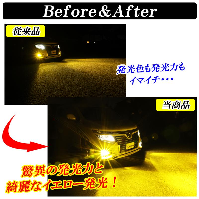 DSIC（ディーシック） LEDフォグランプ イエロー H8 H11 H16 LED