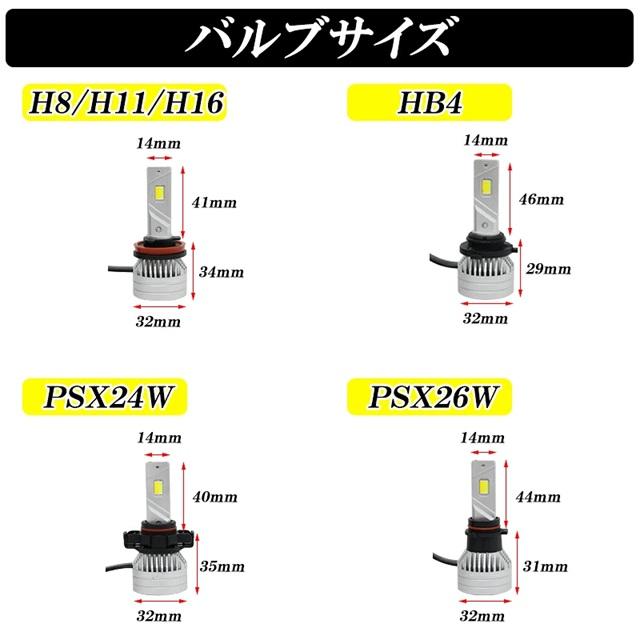 DSIC（ディーシック） プリウス 30系 プリウスα 40系 LEDフォグランプ