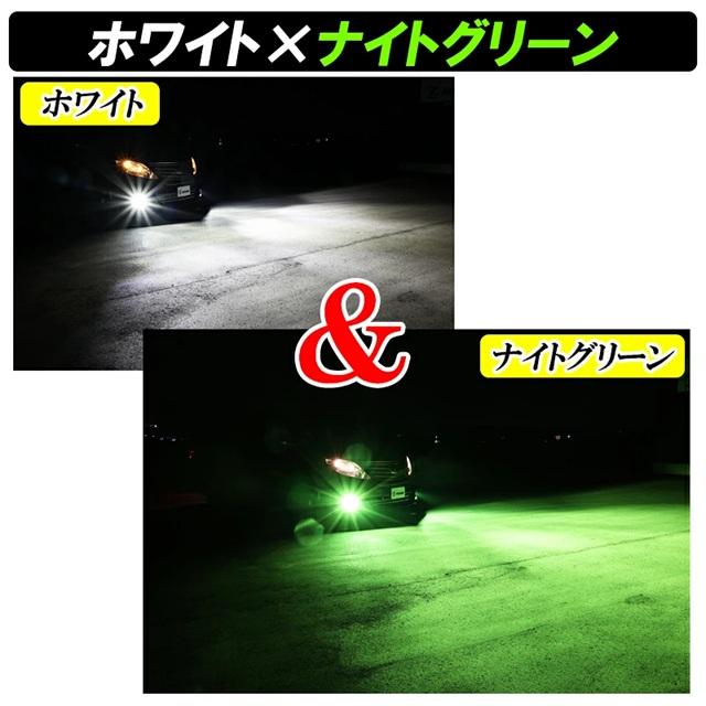 DSIC（ディーシック） プリウス 30系 プリウスα 40系 LEDフォグランプ