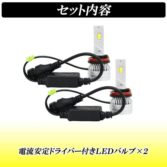 DSIC（ディーシック） LEDフォグランプ 2色切り替え イエロー ホワイト