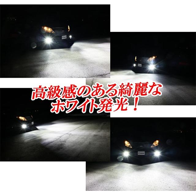 DSIC（ディーシック） LEDフォグランプ 2色切り替え イエロー ホワイト