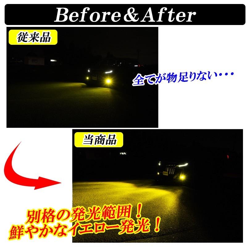 DSIC（ディーシック） クラウン アスリート 210系 前期 後期 LED