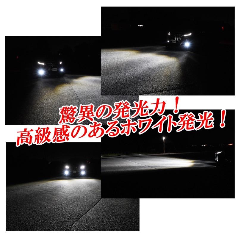 DSIC（ディーシック） ヴェルファイア 30系 前期 後期 LEDフォグランプ