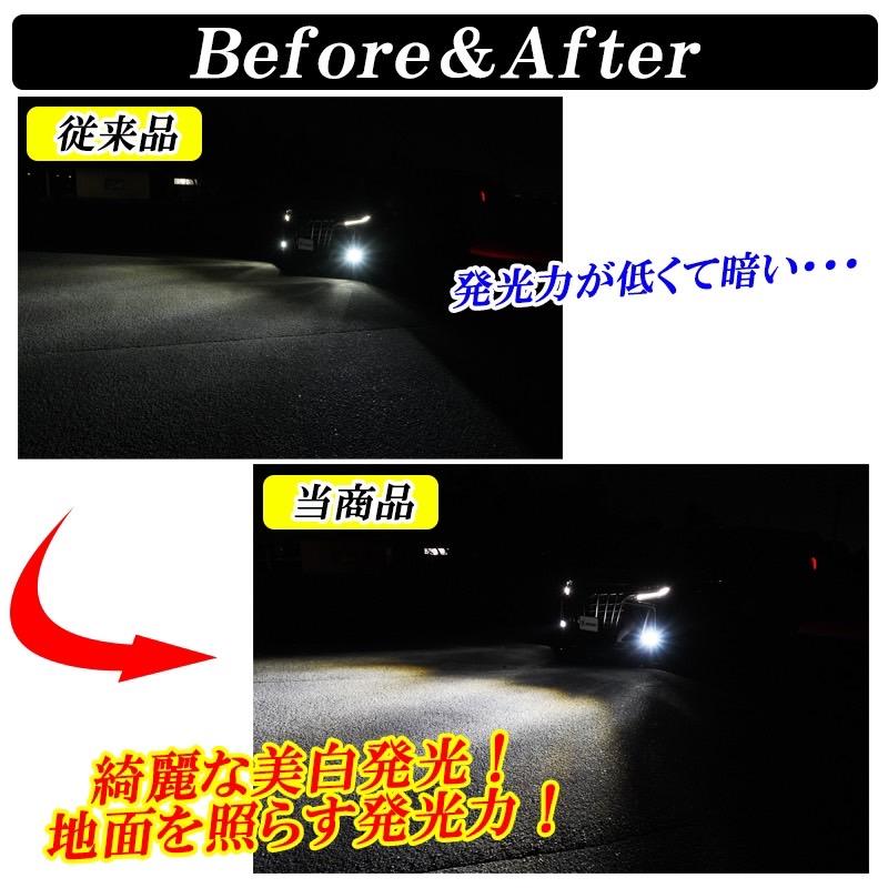 ヴェルファイア 30系 前期 後期 LEDフォグランプ 2色切り替え イエロー