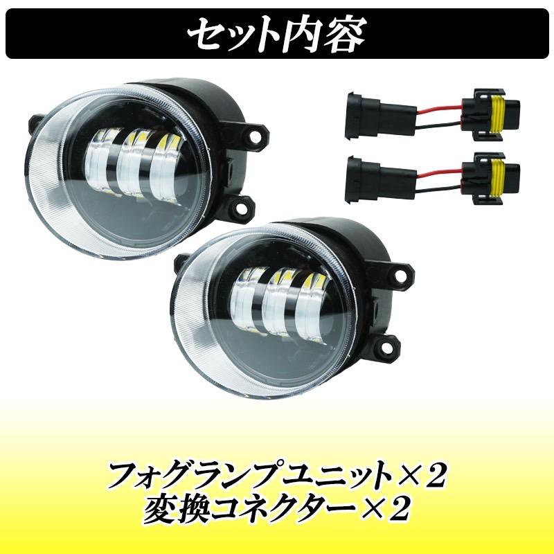 DSIC（ディーシック） ヴェルファイア 30系 前期 後期 LEDフォグランプ