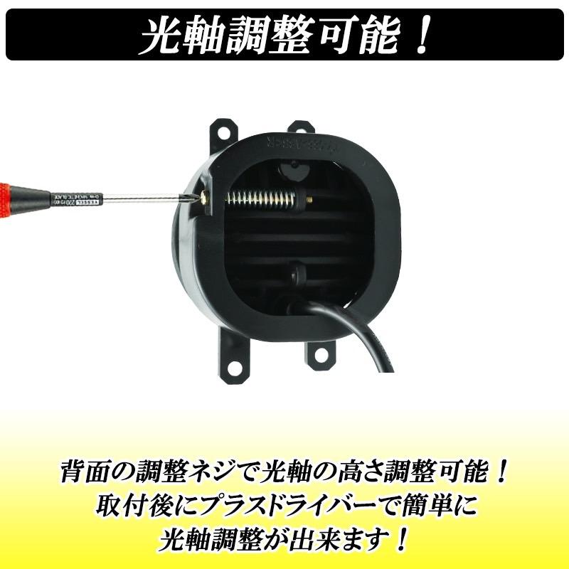 DSIC（ディーシック） GRヤリス GXPA16 MXPA12 LEDフォグランプ