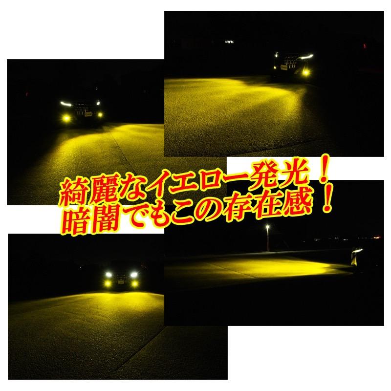 タントカスタム LA600S LA610S 前期 後期 LED フォグランプ 2色