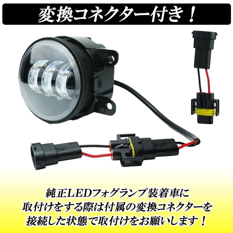 WRX S4 VAG 前期 後期 LED フォグランプ 2色切り替え イエロー