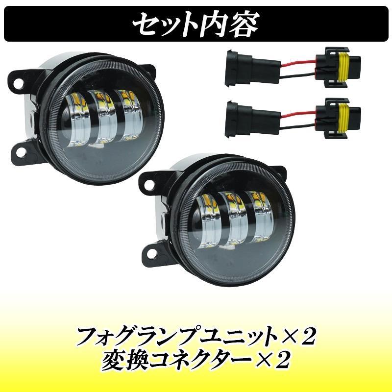 WRX S4 VAG 前期 後期 LED フォグランプ 2色切り替え イエロー