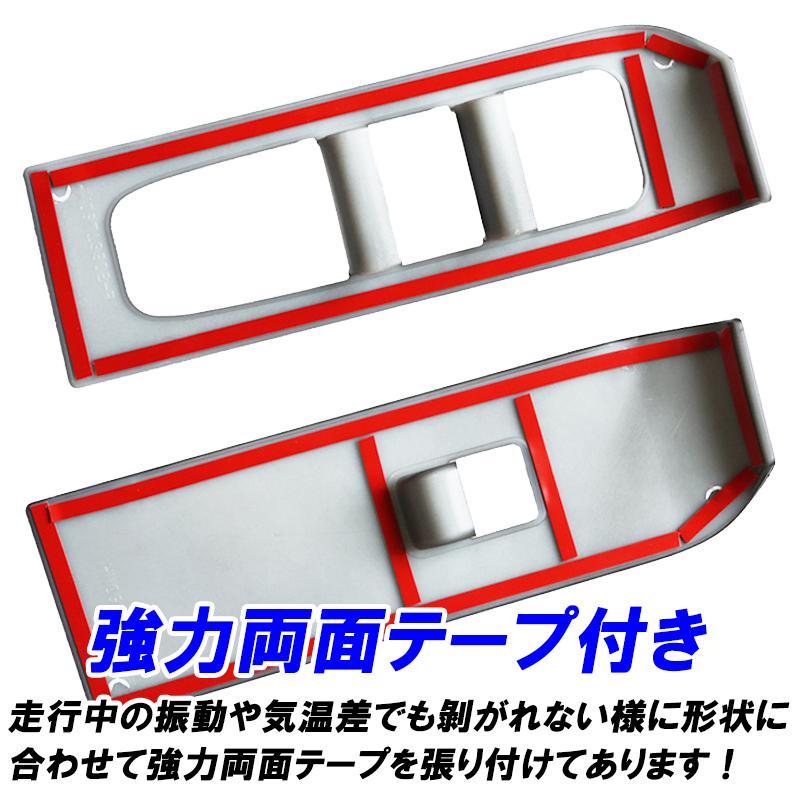 DSIC（ディーシック） アルファード ヴェルファイア 40系 インテリア