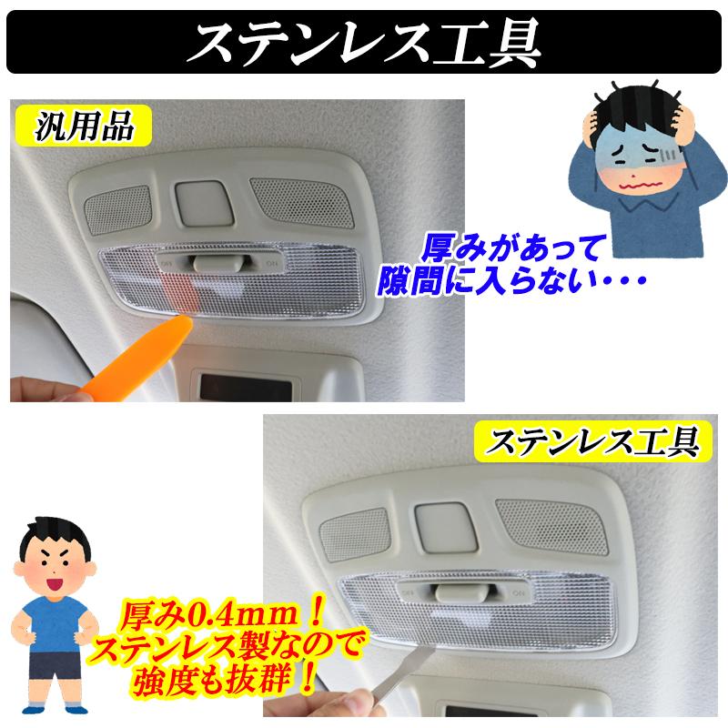 LEDルームランプ&クリスタルレンズのセット(ZRR70ノア/ヴォクシー)中古品 DSIC（ディーシック） ノア ヴォクシー 70系 ルームランプ LED ZRR70