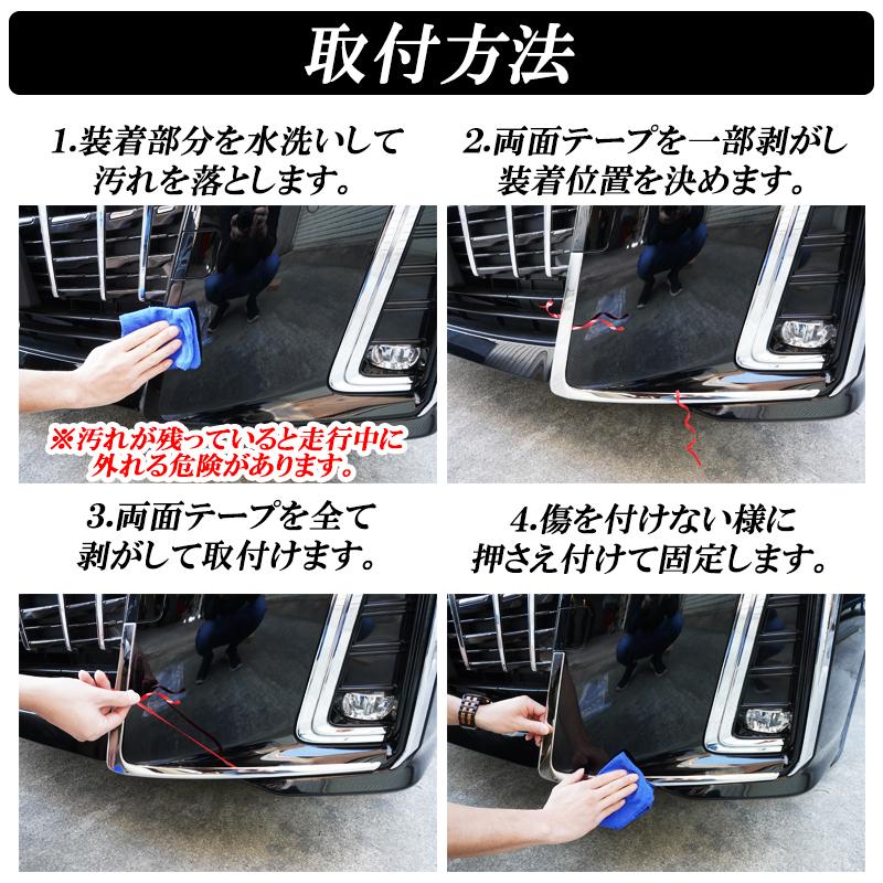 アルファード30系専用フロントバンパーガーニッシュ メッキ仕様外装パーツ2セット DSIC（ディーシック） アルファード 30系 後期 フロントバンパー