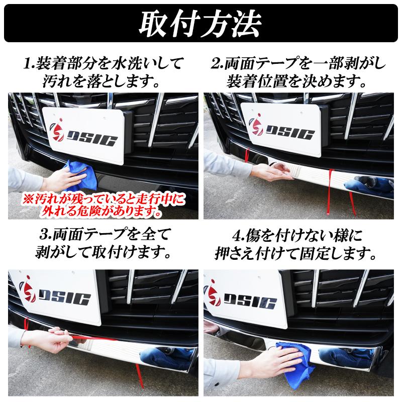 アルファード 30系 後期 フロントバンパー リップスポイラー メッキ