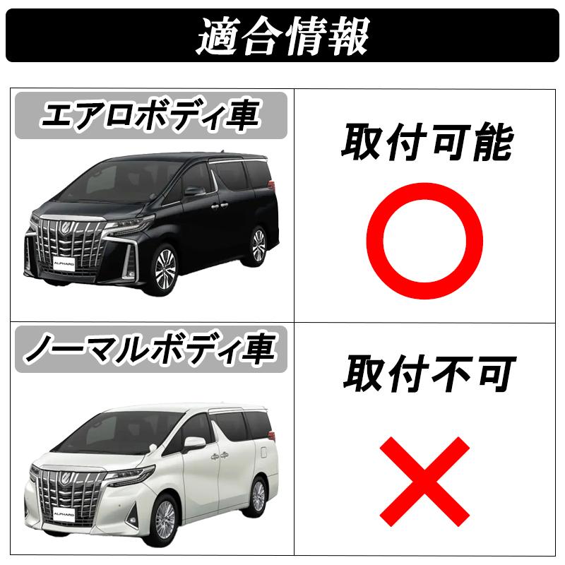 アルファード 30系 後期 フロントバンパー コーナーガード メッキ