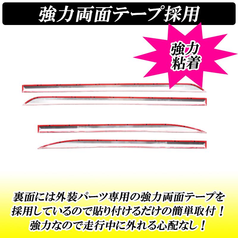 DSIC（ディーシック） アルファード ヴェルファイア 30系 前期 後期
