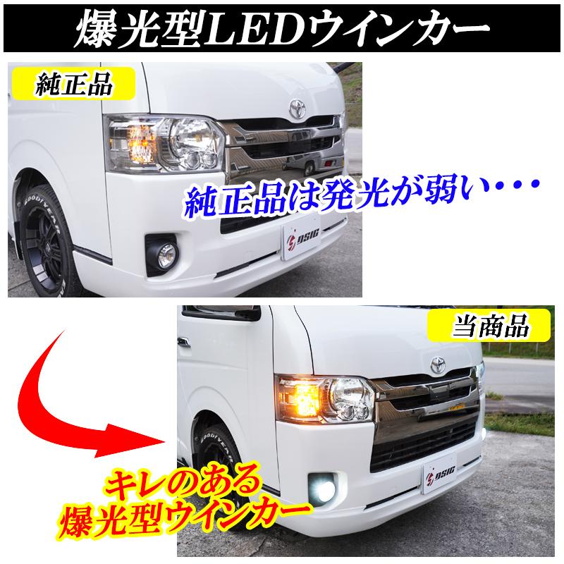 DSIC（ディーシック） ウインカーポジションキット LED T20 T20ピンチ