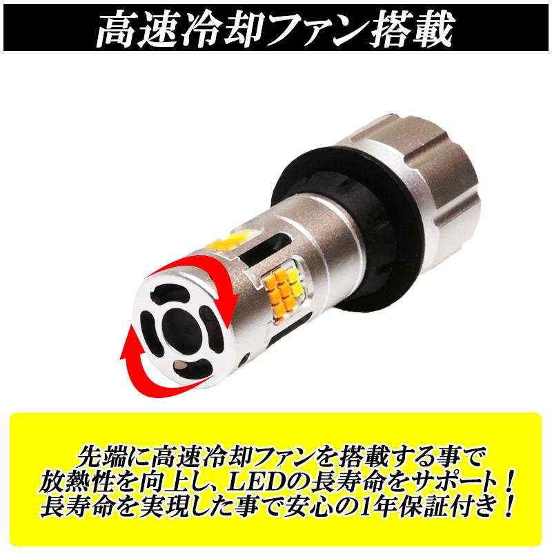 DSIC（ディーシック） ウインカーポジションキット LED T20 T20ピンチ