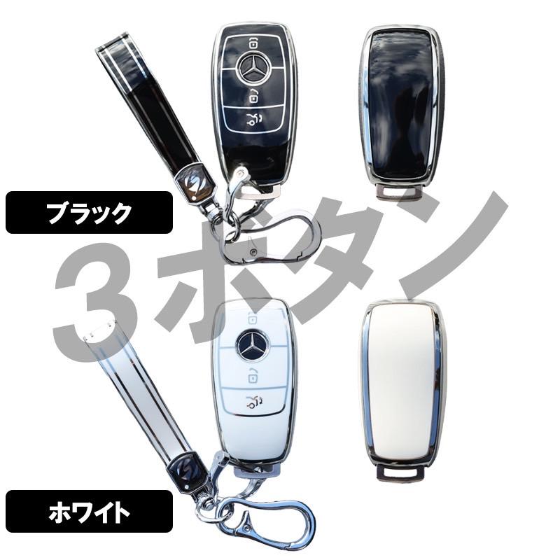 DSIC（ディーシック） キーケース メルセデス ベンツ Aクラス Bクラス