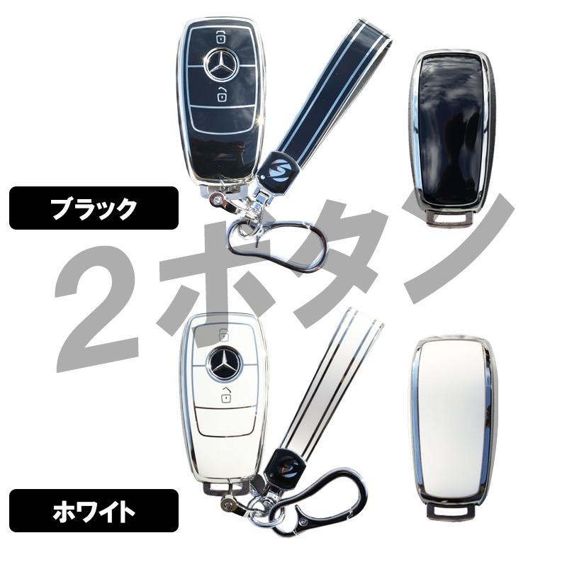 DSIC（ディーシック） キーケース メルセデス ベンツ Aクラス Bクラス