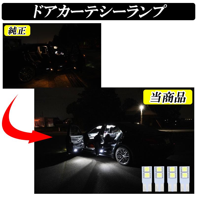 超絶爆光 クラウン アスリート LED バックランプ ルームランプ