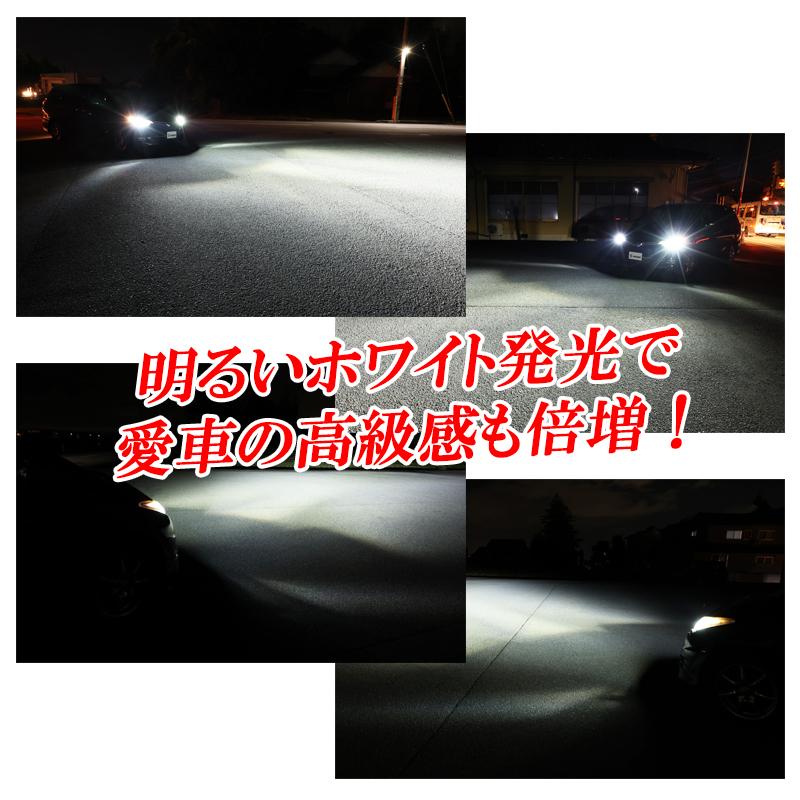 アルファード ヴェルファイア 20系 LEDヘッドライト ロービーム D4S