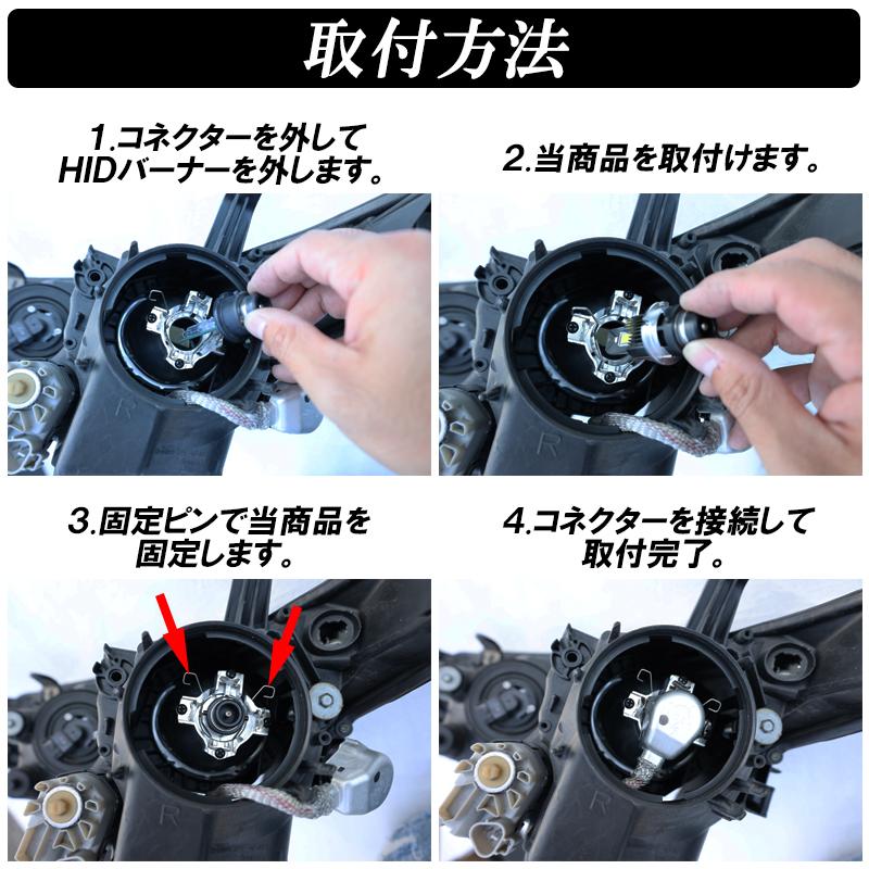 DSIC（ディーシック） ワゴンR スティングレー MH21S MH22S LEDヘッド