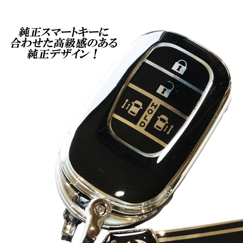 N-BOX キーケース 新型 JF5 JF6 NBOXカスタム スマートキー ケース