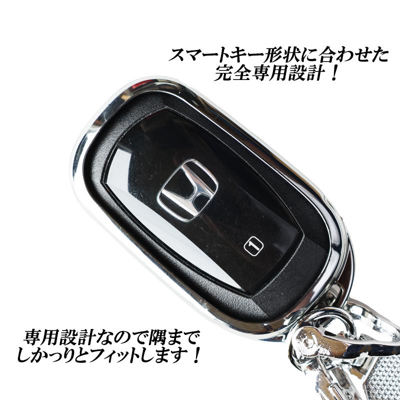 キーケース 新型 N-BOX JF5 JF6 NBOXカスタム スマートキー ケース