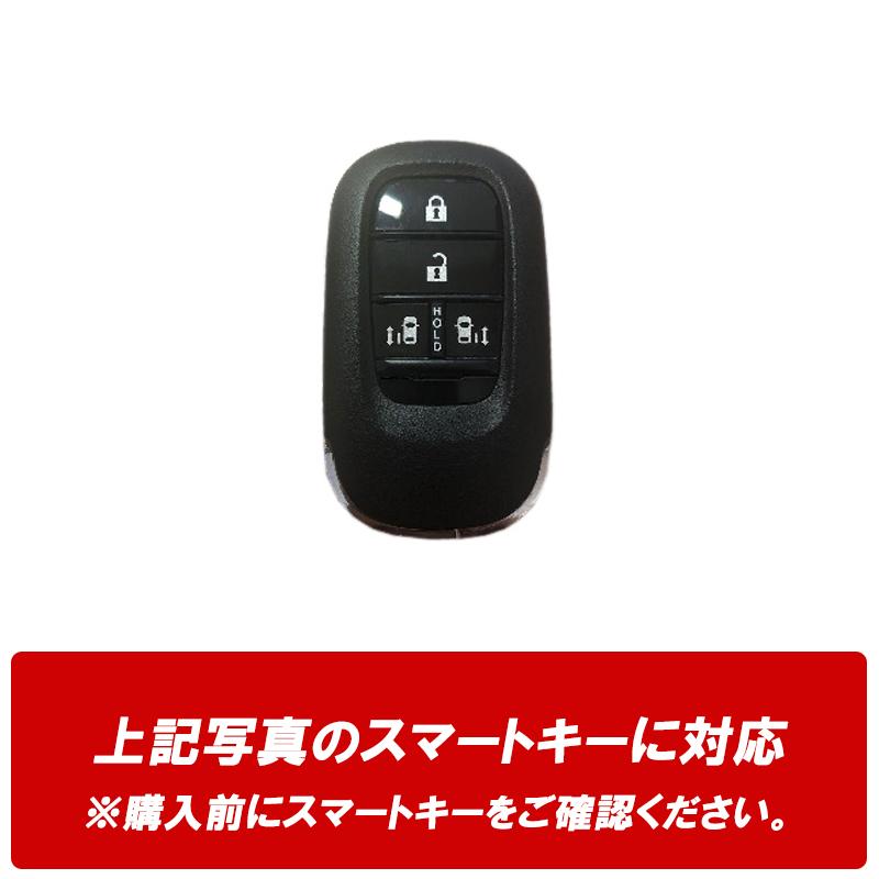 キーケース 新型 N-BOX JF5 JF6 NBOXカスタム スマートキー ケース